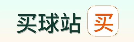 买球站 首页标识